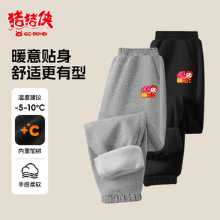 卫裤 猪猪侠GG 秋冬儿童保暖休闲运动裤 束脚裤 BOND保暖加绒针织裤