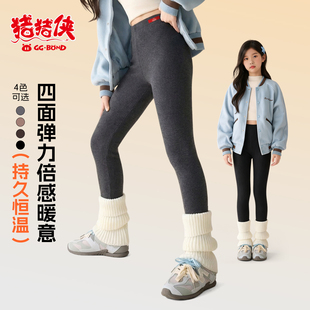 竖条高弹小童外穿奥粒绒 螺纹加厚鲨鱼裤 猪猪侠GG BOND儿童打底裤