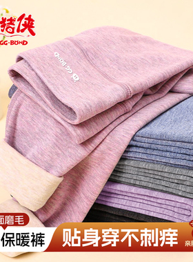 猪猪侠GG-BOND儿童保暖裤秋冬发热女童蚕丝羊毛双面绒棉裤打底裤