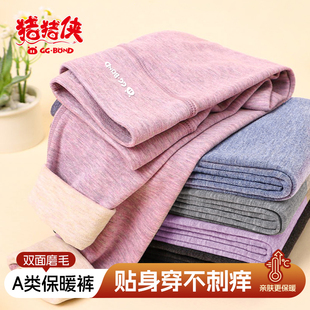 打底裤 秋冬发热女童蚕丝羊毛双面绒棉裤 BOND儿童保暖裤 猪猪侠GG