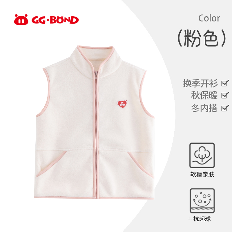GGBOND猪猪侠保暖马甲秋冬新款摇粒绒儿童加厚马甲时尚男女童外套
