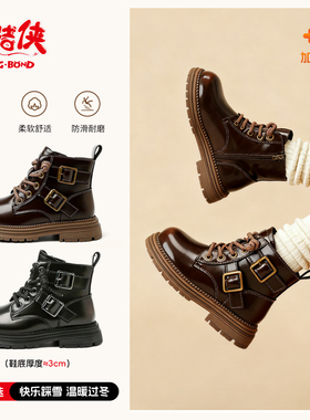 猪猪侠GG-BOND儿童马丁靴2025秋冬新款男女童加绒皮靴英伦中邦靴