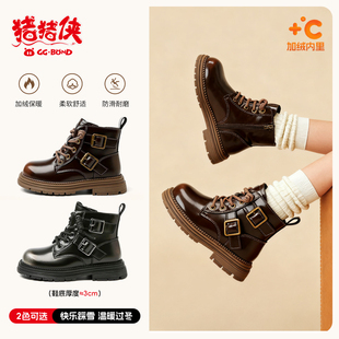 猪猪侠GG 男女童加绒皮靴英伦中邦靴 BOND儿童马丁靴2025秋冬新款