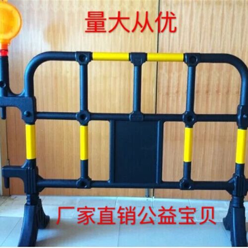 铁马隔离栏塑料 会展移动公路施工安全护栏道路护栏围栏 交通设施