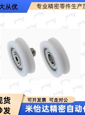 EUBHS EUBB EUBH EUBS EUB22 24 30 35工程塑料轴承 U形槽型