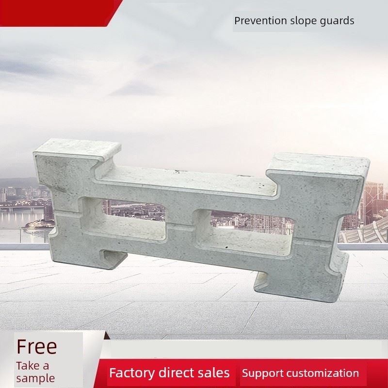 工字砖护坡砖连锁砖护坡锁扣砖植草砖透水砖混凝土连锁块彷石材PC,基础建材,基础材料,淘宝优惠券,粉丝福利购,淘宝优惠卷