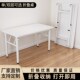 折叠桌子学生写字桌书桌台式 电脑桌办公桌简易出租屋结实饭桌