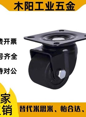 JAJ-65/75怡合达型调节块脚轮CGP01-D65 CGP01-D75 /CLT01-D50-NE