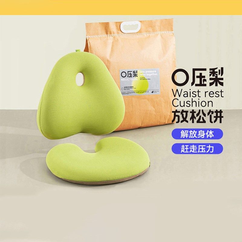 德系甄选零压梨腰靠垫办公室通用座椅放松护腰靠垫贴合解压坐垫装,居家布艺,腰靠垫,淘宝优惠券,粉丝福利购,淘宝优惠卷