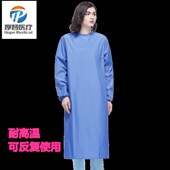 防水手术衣手术室罩袍防护服 耐高温氯漂防静电可水洗反复使用