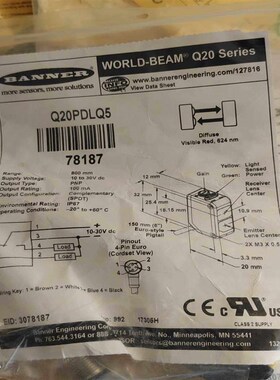 询价~邦纳传感器Q20PDLQ5