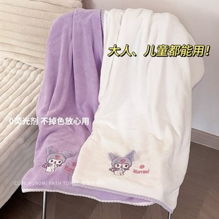 库洛米浴巾女可穿可裹家用大人洗澡吸水速干浴裙浴巾毛巾2024新款