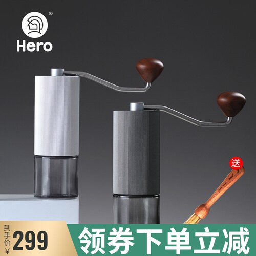 Hero螺旋桨S02手摇磨豆机 咖啡豆研磨机便携磨粉机手动咖啡机