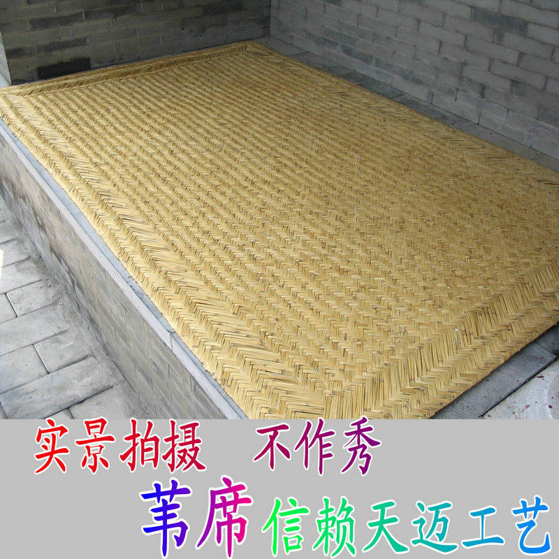 手工编制天然芦苇席炕席草席吊顶墙饰东北火炕席竹席装饰席子
