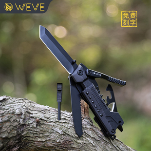 weve影锋折叠刀户外小刀野营求生高硬度折刀便携多用战术瑞士****