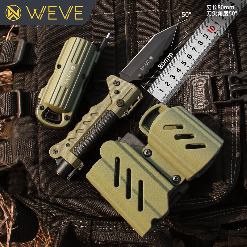 WEVE燧光者瑞士军刀多用途户外露营生存刀脉冲点火照明战术刀求生