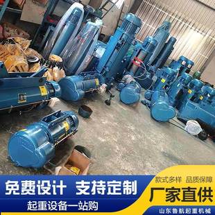 工业钢丝绳电动葫芦CD型吊机起重机1吨2吨吨5吨6米9M天车葫芦