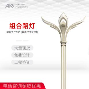 云中君云裳大型流线设计多火景观装饰12米13米15米四联杆组合路灯