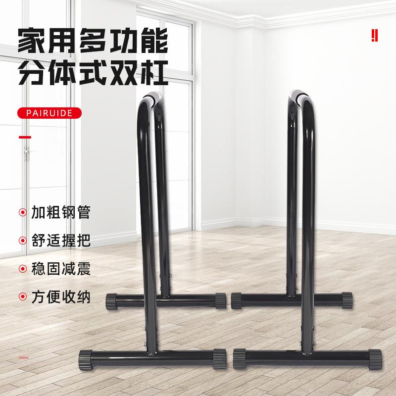 多功能圆管分体式双杆室内引体向上臂力器防滑设计训练运动器材