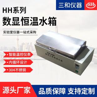厂家数显恒温水箱大容量恒温循环水箱不锈钢生物实验水浴锅