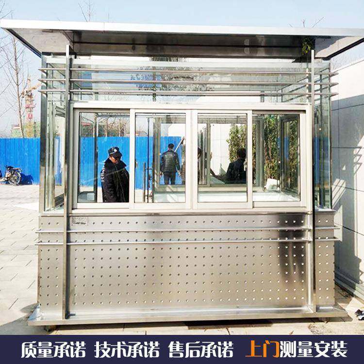 上海厂家直销304不锈钢岗亭、多媒体岗亭、收费岗亭,基础建材,轻钢别墅,淘宝优惠券,粉丝福利购,淘宝优惠卷