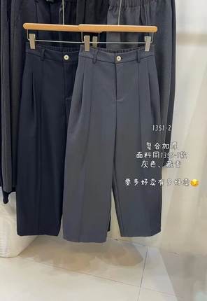 LT-时寇1355-1女裤弯刀裤高腰休闲裤秋款宽松阔腿九分气球裤