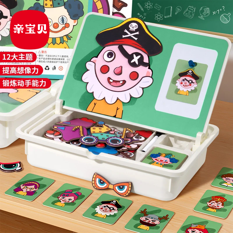 儿童磁力拼图早教智力开发男女孩