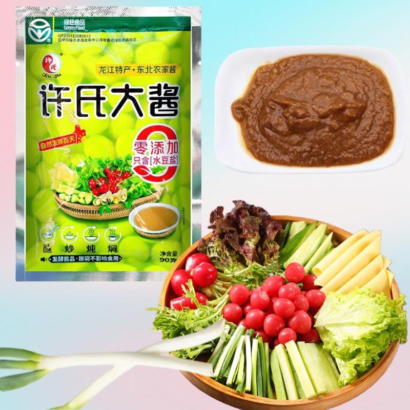 10袋包邮许氏大酱正宗农家蘸臭酱菜东北特产下饭菜开 胃菜酱类调