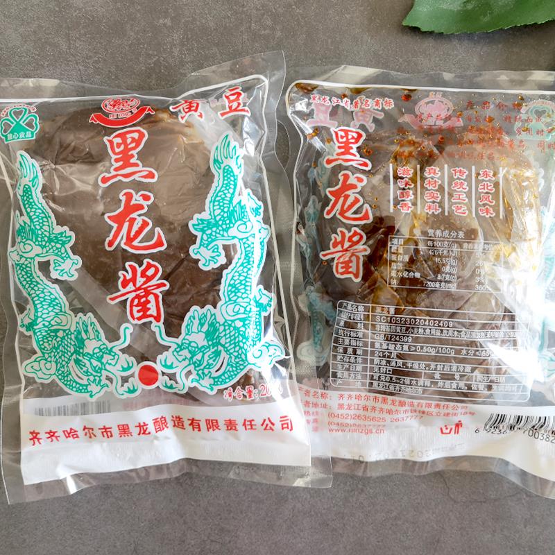 黑龙酱200g东北齐齐哈尔大酱膏农家黄豆酱调味干黄酱铁锅炖固体酱