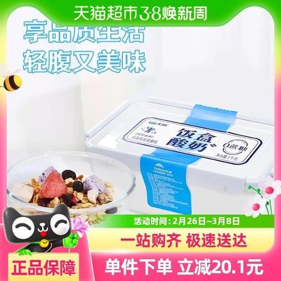 天润润康新疆酸奶0蔗糖低温酸奶1kg*2盒饭盒装