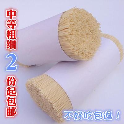 河北邯郸燕赵老农特产手工拉面挂面中细宝宝面儿童面孕妇面