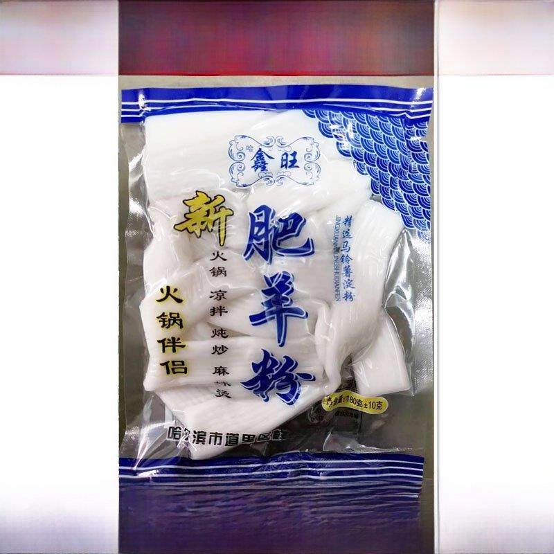 10袋包邮鑫旺东北肥羊粉鲜宽粉火锅粉小肥羊麻辣烫食材土豆粉大粉,粮油调味/速食/干货/烘焙,特色干货及养生干料,淘宝优惠券,粉丝福利购,淘宝优惠卷