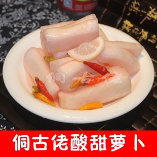 湖南怀化芷江泡菜 侗古佬酸甜萝卜 酸甜口味 配送辣椒
