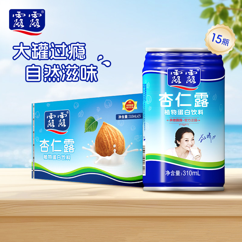 【送礼袋】露露杏仁露经典大罐饮料 310ml*15罐 植物蛋白饮料