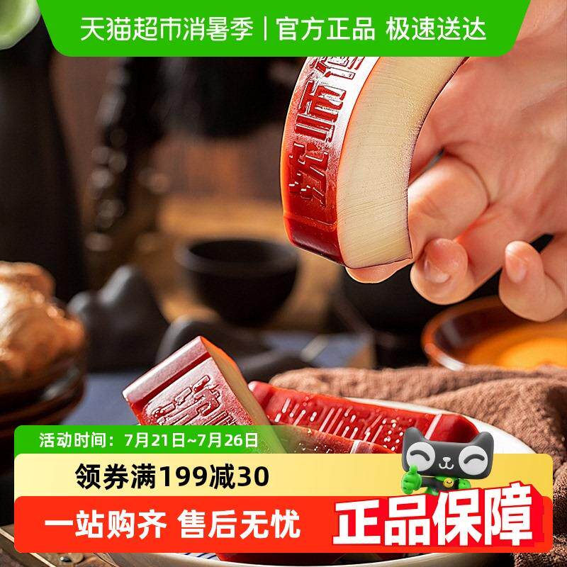 沈师傅鸡蛋干四川特产 鸡蛋干豆干休闲零食酱香