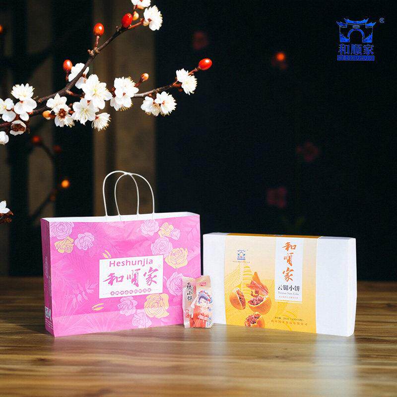 滇式火腿月饼云南腾冲和顺家云腿小饼纯手工现烤30gX10个盒装300g