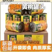 新疆 包邮 西藏 新鲜黄桃罐头整箱12罐装 425g砀山特产糖水水果罐