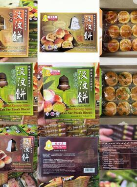 易碎饼 马来西亚手信 Cheong Kim CKC 钟金泉原味香草味淡汶饼