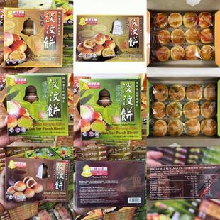 CKC 易碎饼 Kim Cheong 钟金泉原味香草味淡汶饼 马来西亚手信