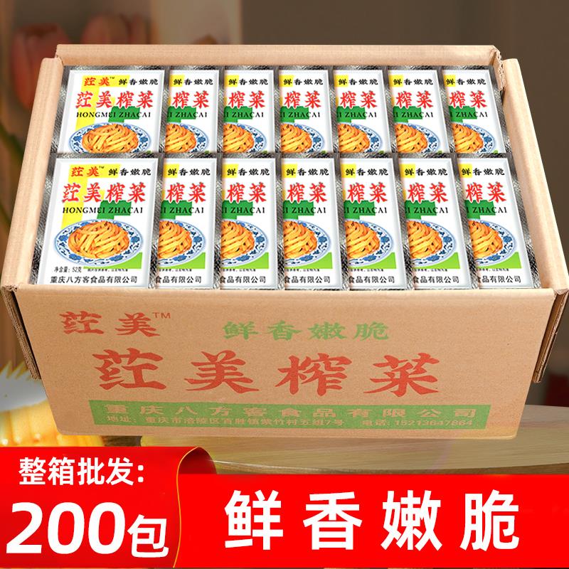 榨菜整箱四川重庆涪陵特产下饭菜陪培陵荭美老牌子榨菜小包装