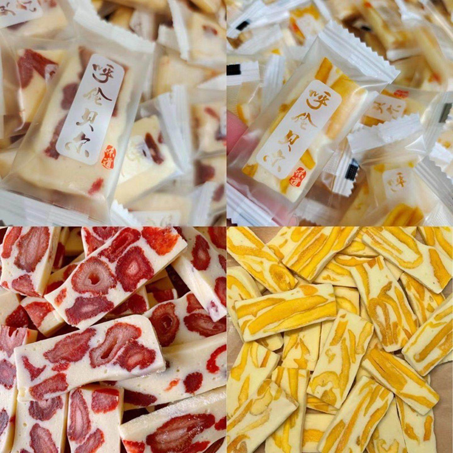 呼伦贝尔发货芒果草莓奶味糕200g*2袋好吃酸甜休闲 办公室零食小,咖啡/麦片/冲饮,奶干/奶条/奶豆,淘宝优惠券,粉丝福利购,淘宝优惠卷