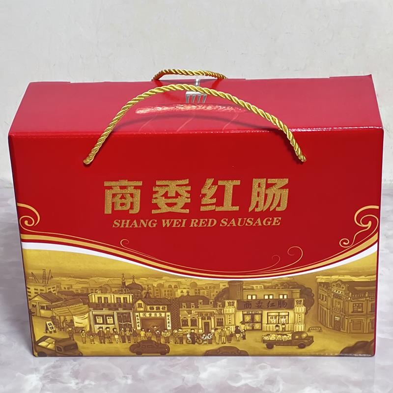 商委红肠礼盒 正宗商委红肠 大礼包 哈尔滨特产熟食 过节送礼