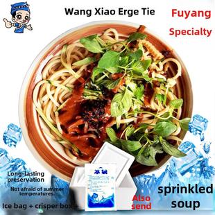【鲜面快发】正宗安徽阜阳格拉条特产格拉条子特色筋道粗面速食