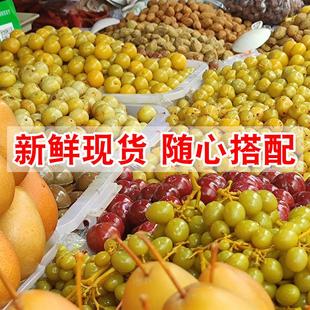 广西灵山特产酸野水果新鲜腌制酸果沙梨李子葡萄芒果腌罗卜芒果片