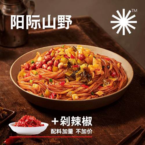 阳际山野南昌拌粉香辣味早餐速食夜宵正宗江西特色米粉6盒量贩装