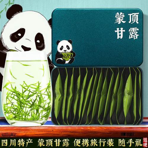 逗硬2025新茶蒙顶甘露泡袋便携小包装四川特产茶叶绿茶伴手礼