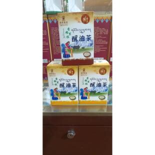 云南香格里拉土产西藏速溶酥油茶奶茶休闲零食小吃320g盒装