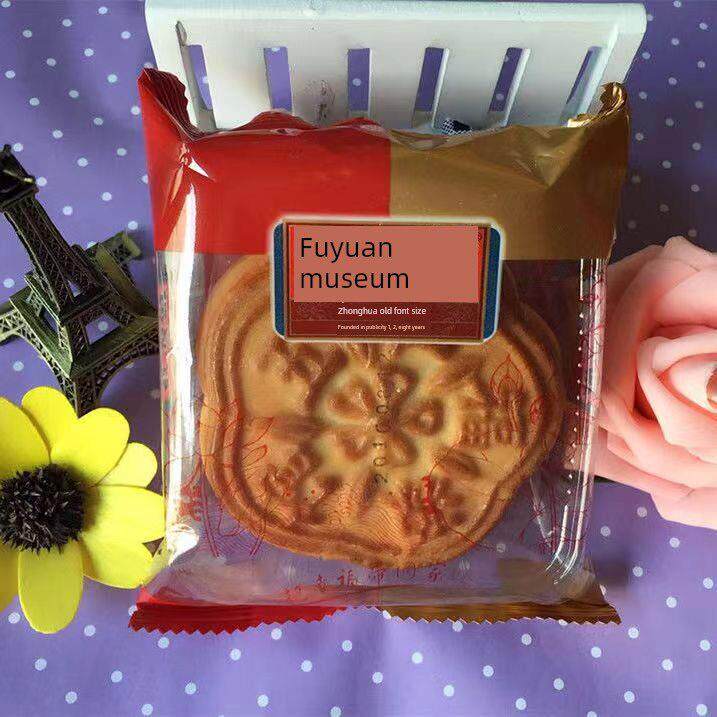 东北特色小吃吉林福源阁五仁月饼传统中秋老字号食品