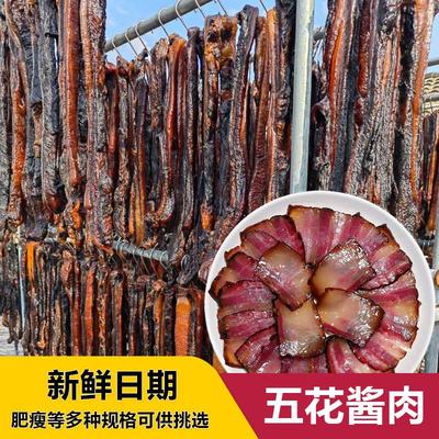 酱油肉浙江温州绍兴宁波特产农家腊肉真空晾晒五花肉风干安昌酱肉