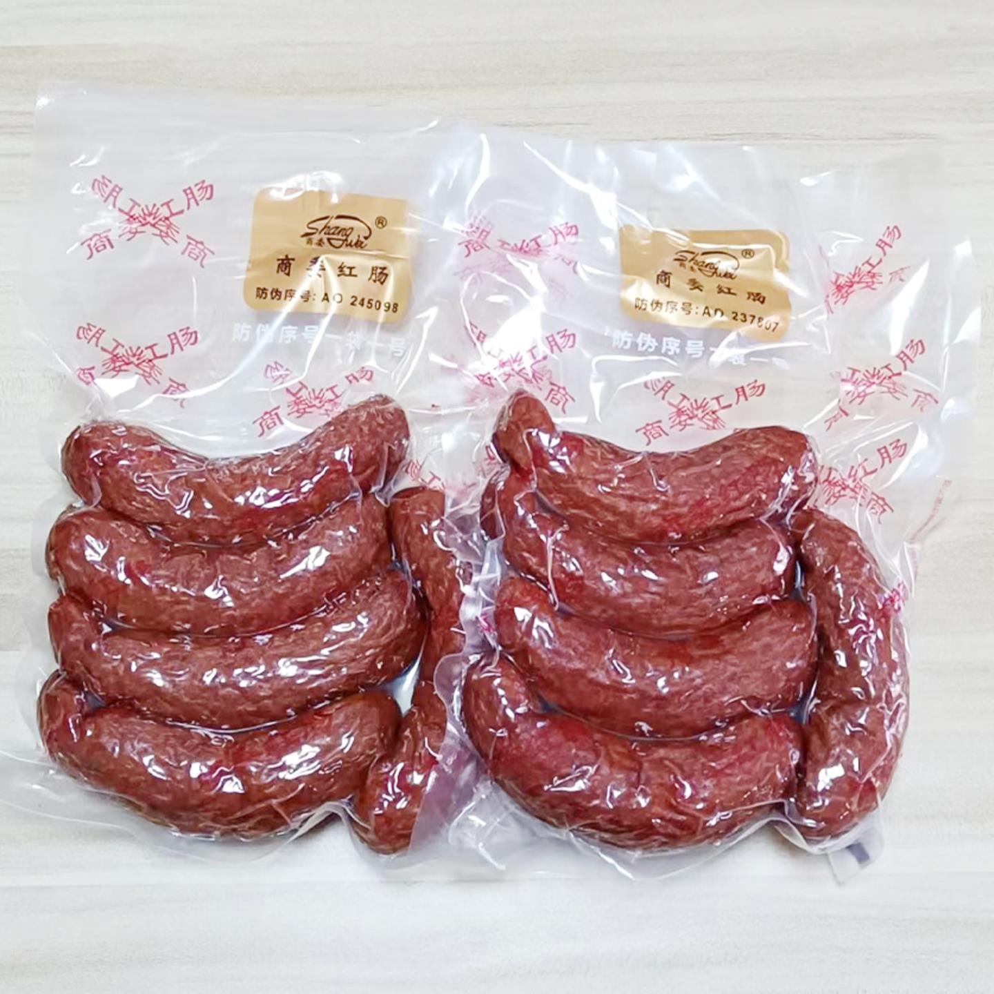 正宗商委红肠儿童肠瘦肉香肠肉肠东北特产美食哈尔滨猪肉肠散装